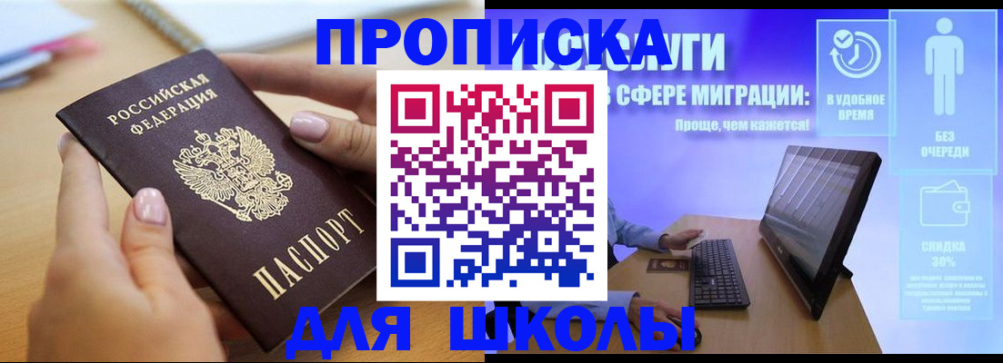 временная регистрация гарантия в Обнинске